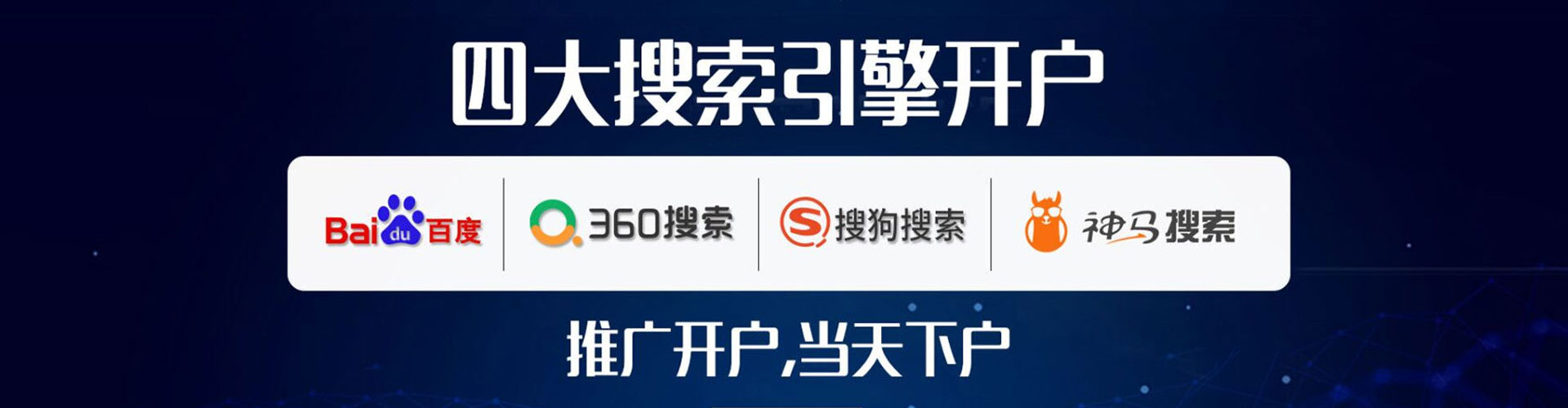 宁强微信信息流