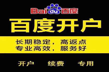 百度推广托管实操案例，揭秘推广效果提升之道